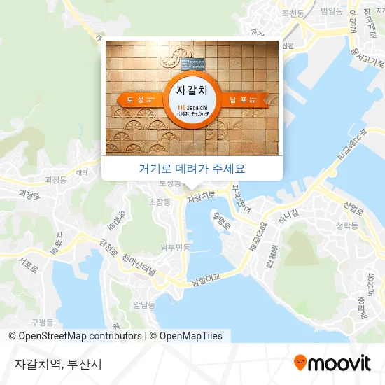 자갈치역 지도