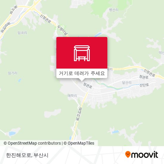 한진해모로 지도