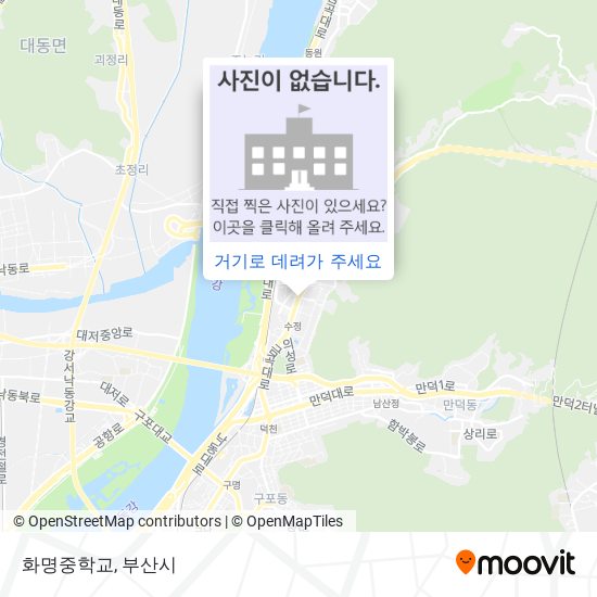 화명중학교 지도