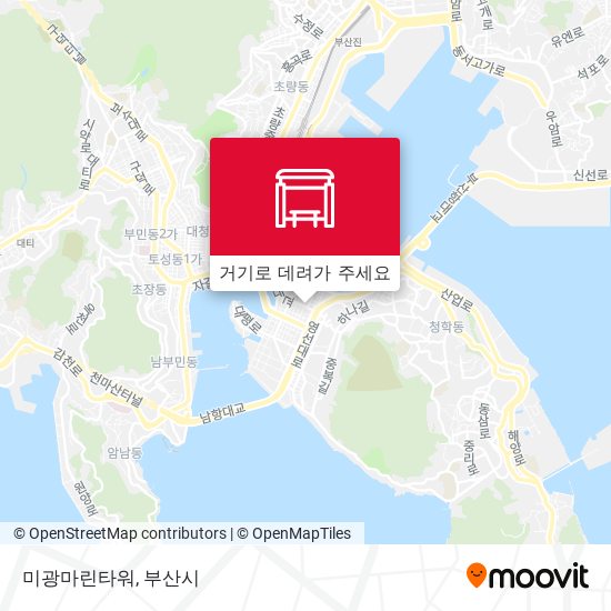 미광마린타워 지도