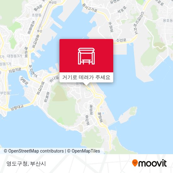 영도구청 지도