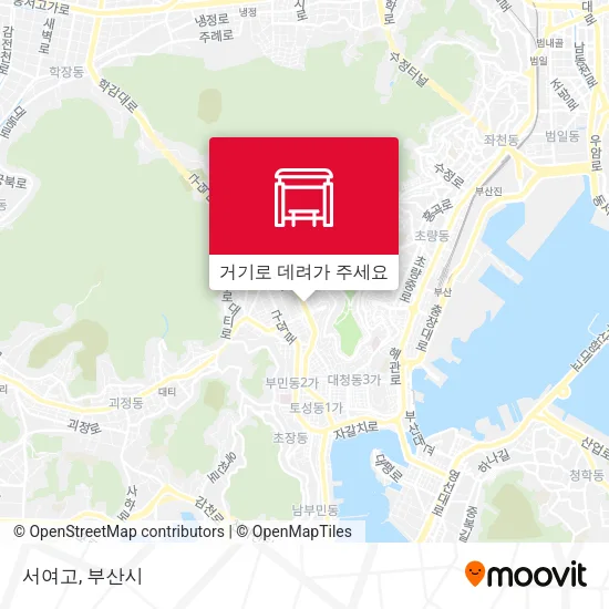 서여고 지도
