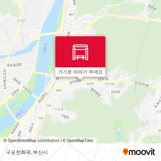 구포전화국 지도