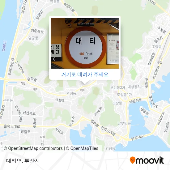 대티역 지도