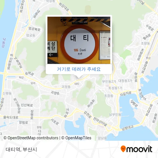 대티역 지도