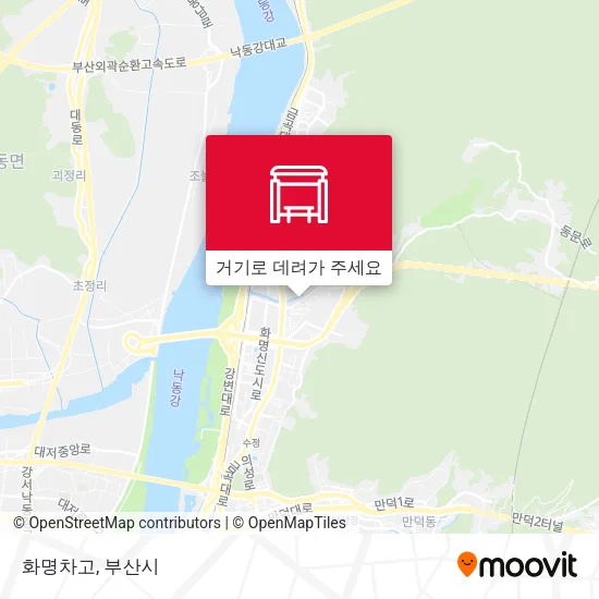 화명차고 지도