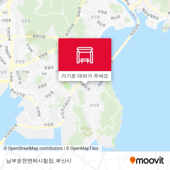 남부운전면허시험장 지도