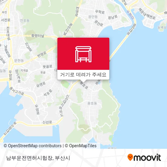 남부운전면허시험장 지도