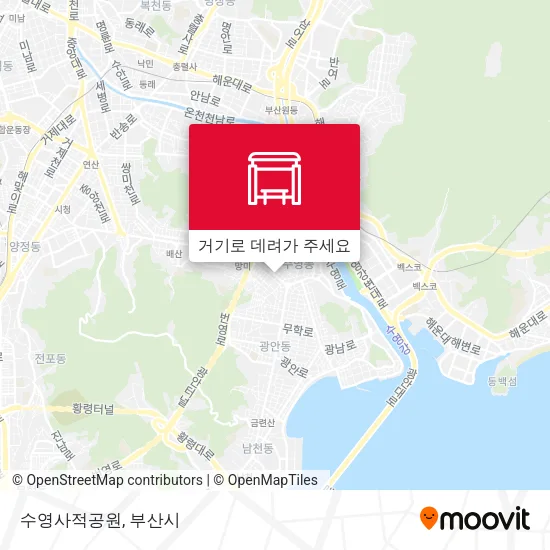 수영사적공원 지도