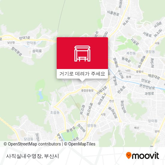 사직실내수영장 지도