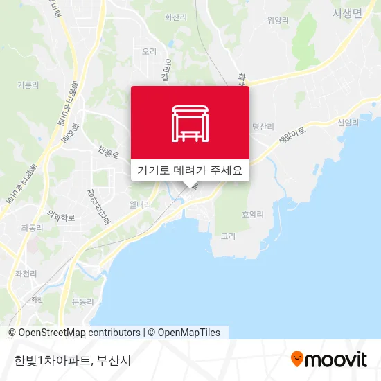 한빛1차아파트 지도