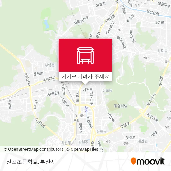 전포초등학교 지도