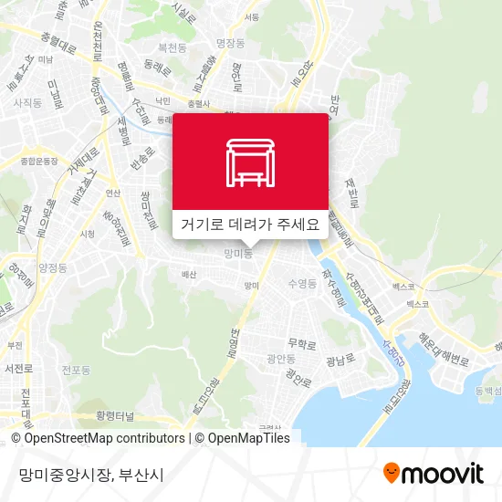 망미중앙시장 지도