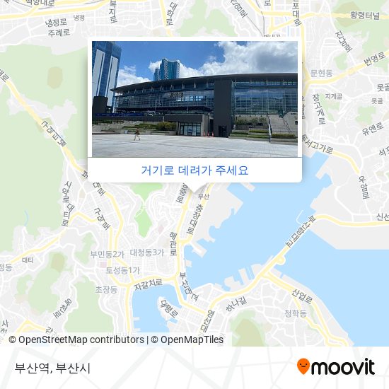 부산역 지도