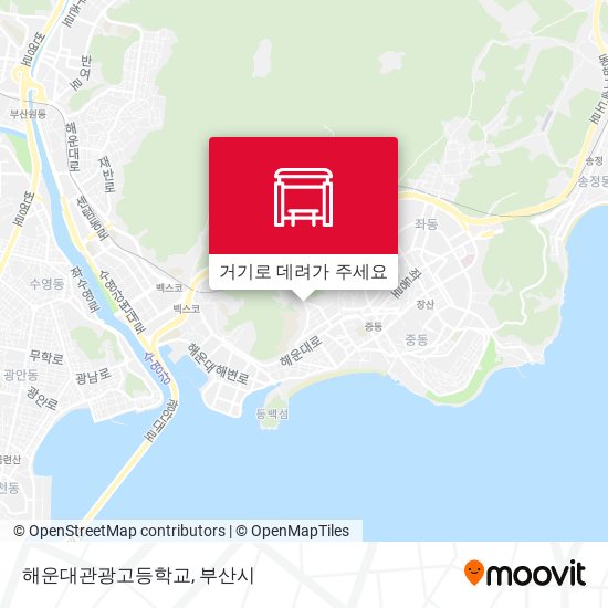 해운대관광고등학교 지도