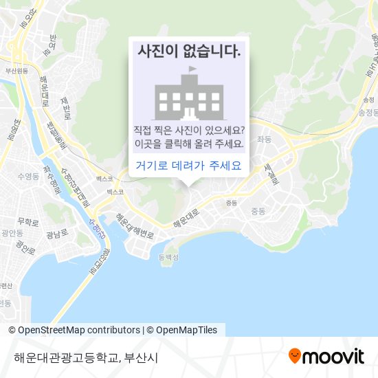 해운대관광고등학교 지도