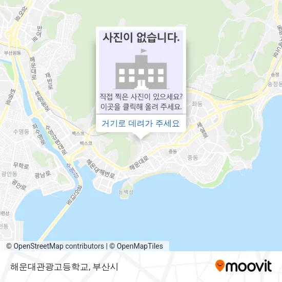 해운대관광고등학교 지도