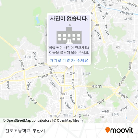 전포초등학교 지도