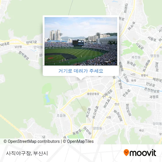 사직야구장 지도