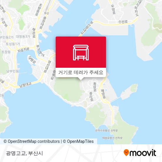 광명고교 지도