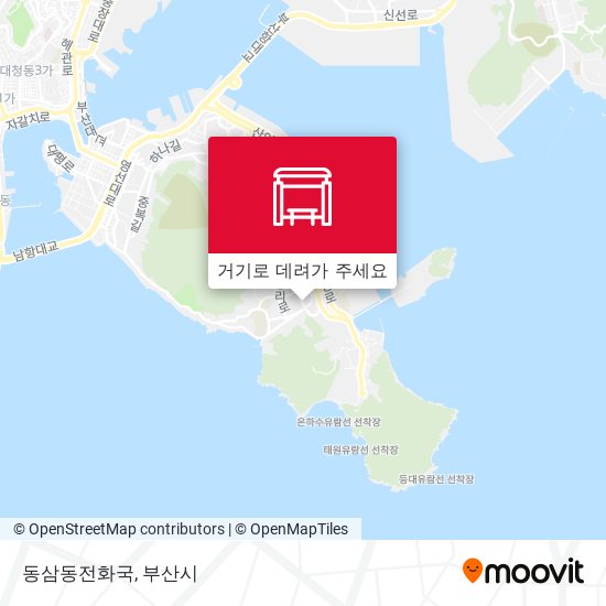 동삼동전화국 지도