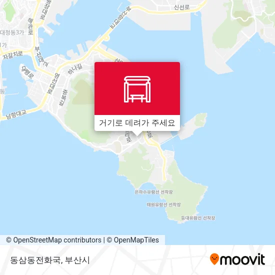 동삼동전화국 지도