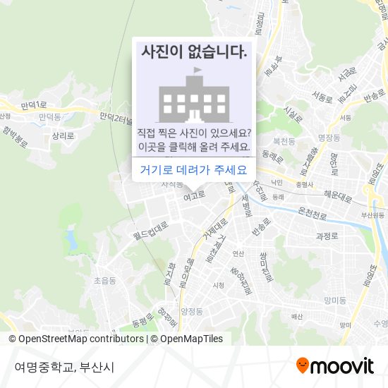 여명중학교 지도