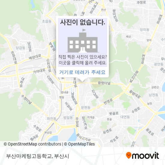 부산마케팅고등학교 지도