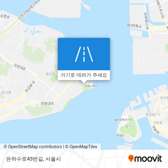 은하수로43번길 지도