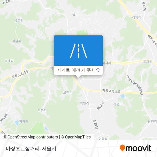 마장초교삼거리 지도