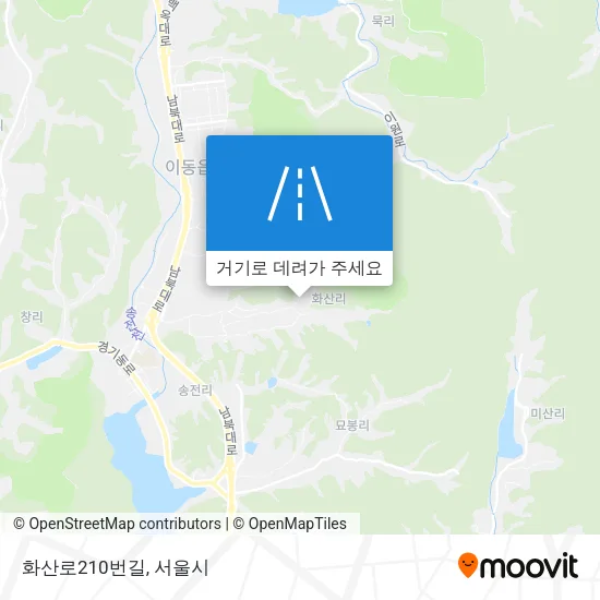 화산로210번길 지도