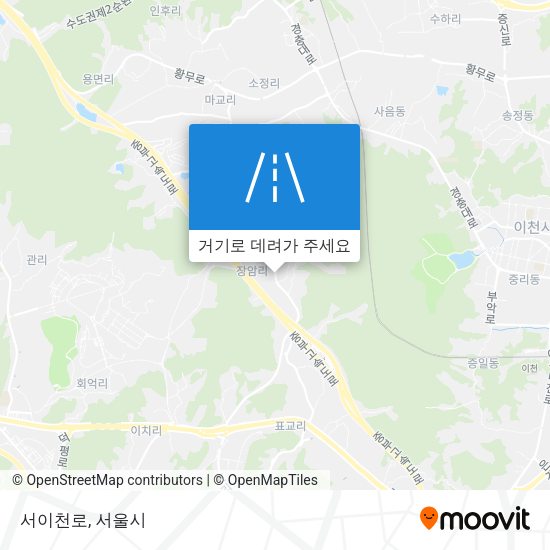 서이천로 지도