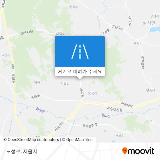 노성로 지도