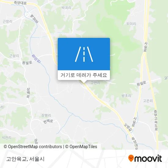 고안육교 지도