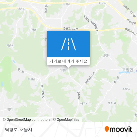 덕평로 지도