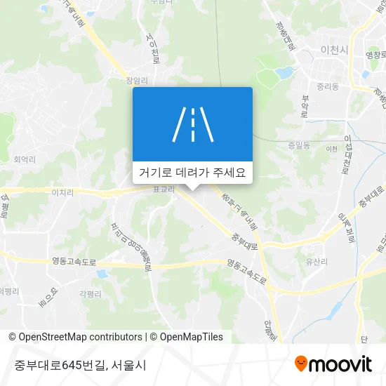 중부대로645번길 지도