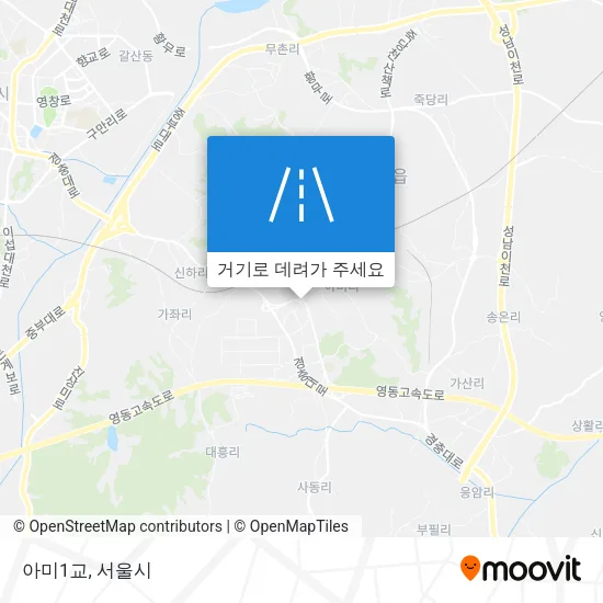 아미1교 지도