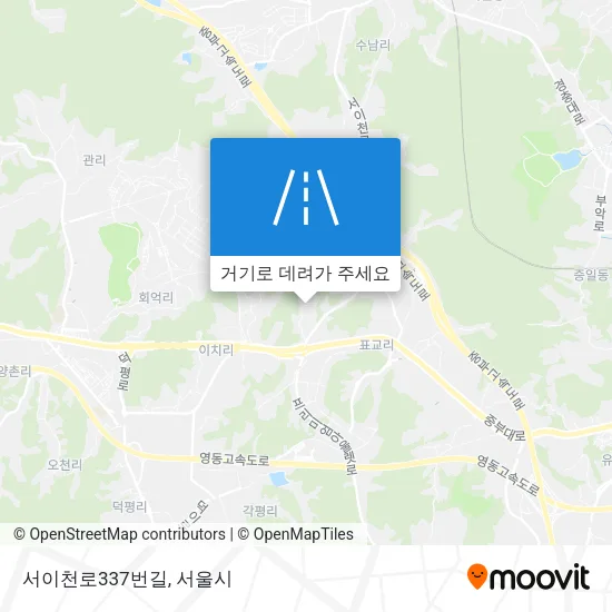 서이천로337번길 지도