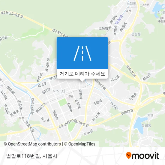 벌말로118번길 지도