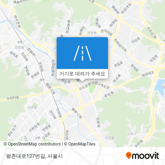 평촌대로127번길 지도