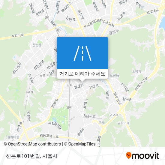 산본로101번길 지도