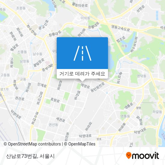 산남로73번길 지도