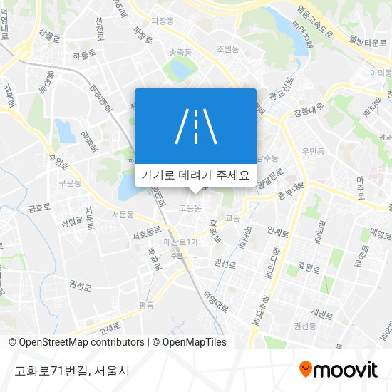 고화로71번길 지도