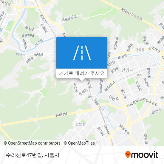 수리산로47번길 지도
