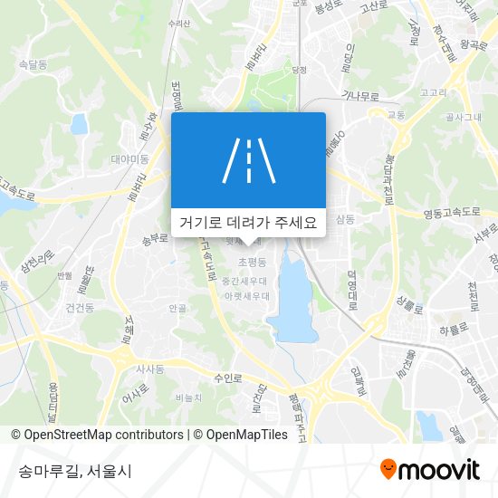 송마루길 지도