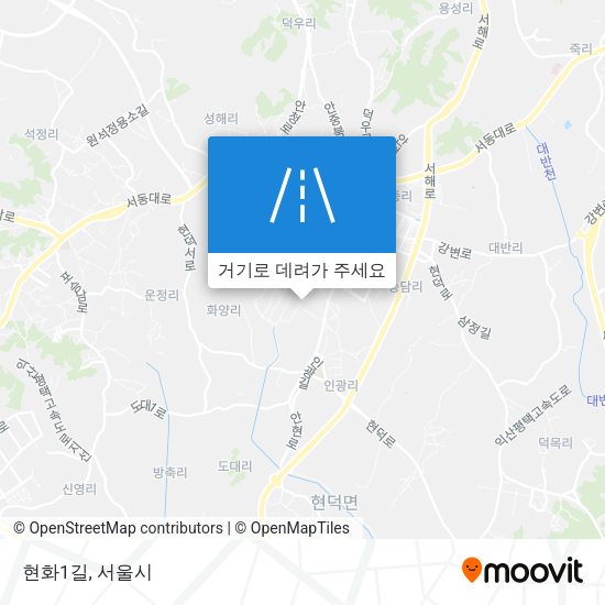 현화1길 지도