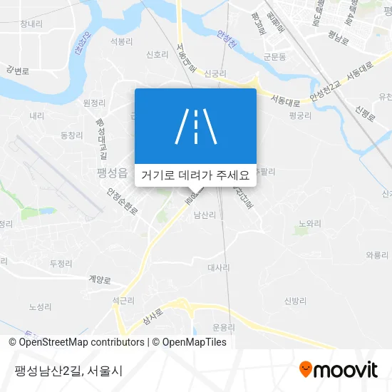 팽성남산2길 지도