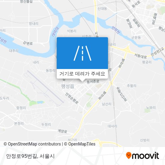 안정로95번길 지도