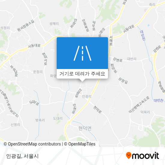 인광길 지도