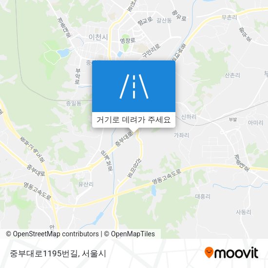 중부대로1195번길 지도